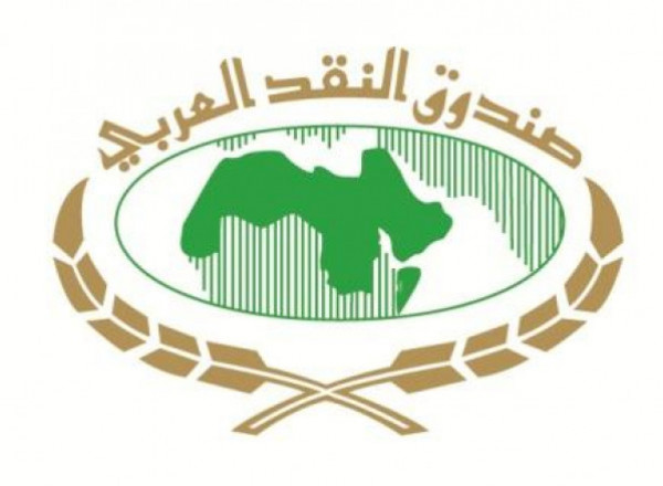 صندوق النقد العربي يُصدر دراسة بعنوان تقييم فقدان الوظائف بسبب جائحة "كورونا"