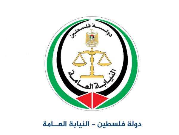نيابة غزة: نتابع كافة الإجراءات القانونية في كافة محافظات القطاع