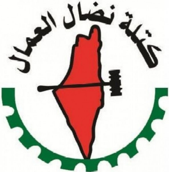 كتلة نضال العمال بفلسطين تهنئ المنظمة التونسية للشغل بانعقاد مؤتمرها العام الاستثنائي