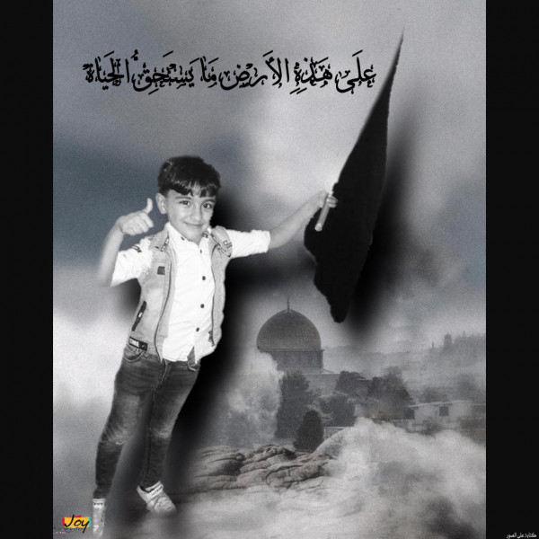 الشبل كنان صافي من غزة يرفع العلم الأسود احتجاجًا على التطبيع العربي