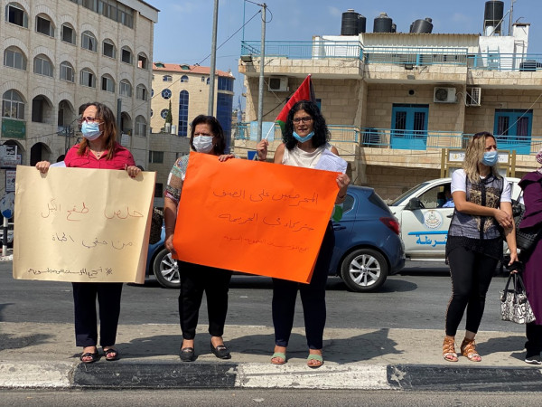 وقفة احتجاجية في بيت لحم ضد جرائم القتل والعنف ضد النساء
