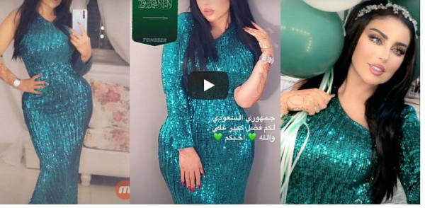 شاهد: "حليمة بولند" بالأخضر بمناسبة اليوم الوطني السعودي