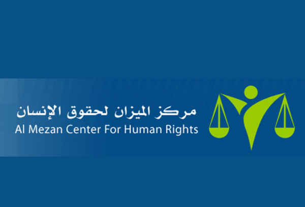مركز "الميزان" ينشر تقريره السنوي حول واقع الحقوق الاقتصادية والاجتماعية والثقافية بقطاع غزة