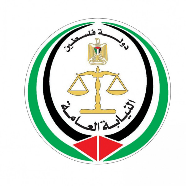 النيابة العامة بغزة تُحقق في 258 قضية وتوقف 44 متهماً