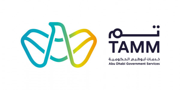 منظومة خدمات أبوظبي الحكومية الموحدة "تم" تعلن عن إطلاق حملة توعية على مستوى الإمارة