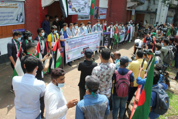الاتحاد العام لطلبة فلسطين فرع بنغلادش ينظم وقفة احتجاجية ضد سياسة التطبيع