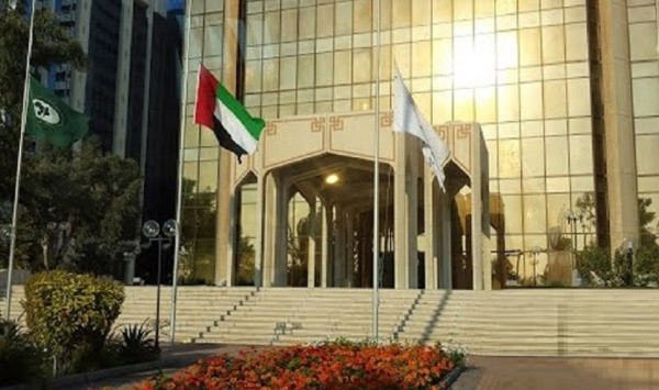صندوق النقد العربي يُنظم الاجتماع الاستثنائي السادس عن بعد لمدراء الرقابة المصرفية