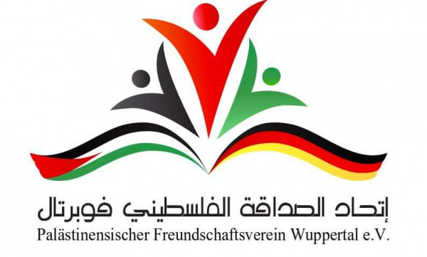 اتحاد الصداقة الفلسطيني يفوز بجائزة الوطن لولاية شمال نهر الراين لمدينة فوبرتال
