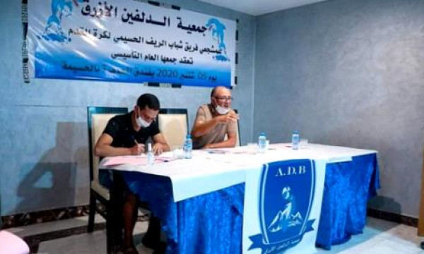 جمعية مشجعي شباب الريف الحسيمي تستنكر النهاية "الدرامية" للفريق