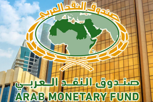 النقد العربي يُصدر العدد 16 حول حيز السياسات المتاح لدعم التعافي الاقتصادي