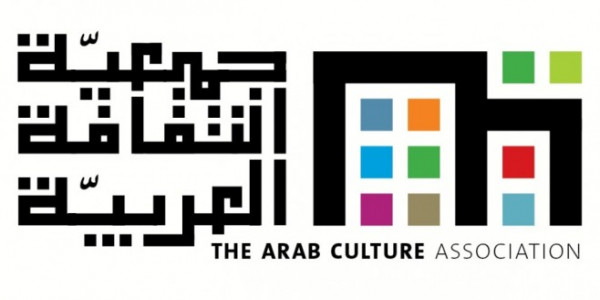 جمعية الثقافة العربية تنظم ندوة حول تحديات العمل الصحفي في الداخل الفلسطيني