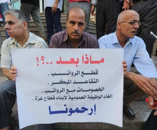 الحملة الوطنية لإنهاء التقاعد المالي: وعودات الحكومة للموظفين لا تُسمن ولا تغني من جوع