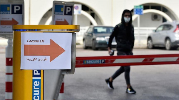 الصحة اللبنانية: إجمالي الإصابات بـ(كورونا) يتجاوز 61 ألف حالة