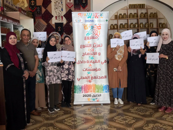 المركز الفلسطيني للاتصال يعقد ورشة عمل حول تعزيز دور الشباب في قيادة مؤسسات المجتمع