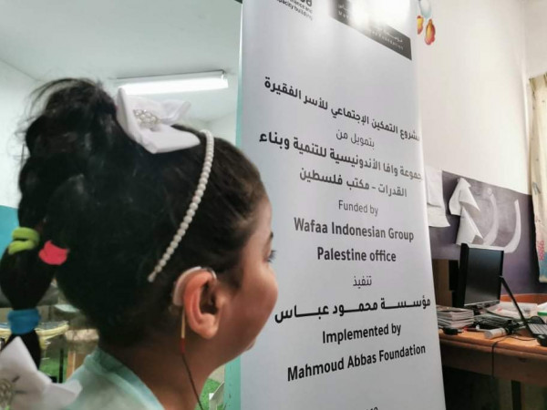 مؤسسة "محمود عباس" توزع سماعات طبية للمواطنين في الضفة