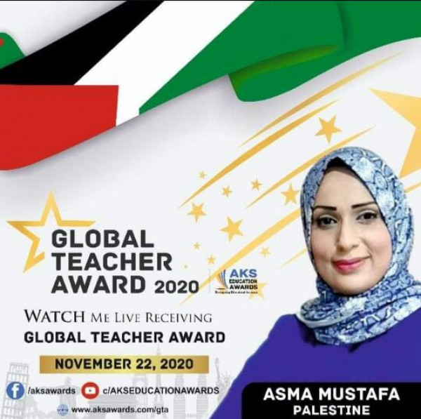 "أسماء مصطفى" معلمة من غزة تصل إلى العالمية