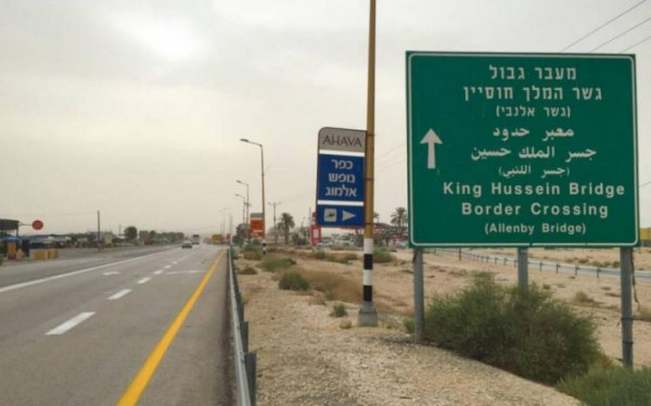 الأردن: فتح جسري الملك حسين والشيخ حسين أمام المسافرين ابتداءً من الخميس