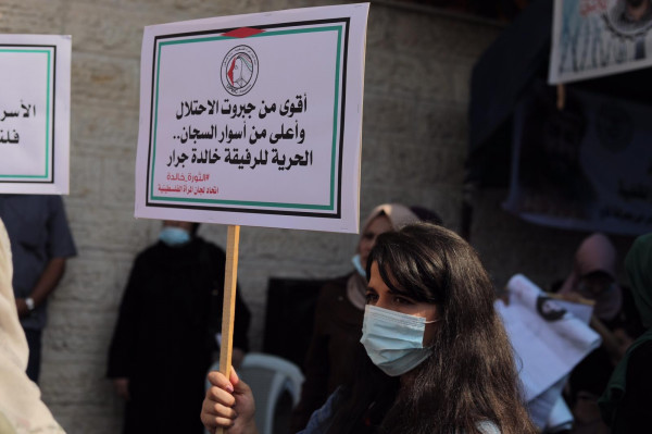اتحاد لجان المرأة ينظم وقفة احتجاجية أمام مقر الصليب الأحمر