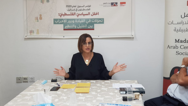 مدى الكرمل يختتم مؤتمره السنويّ لعام 2020 بنجاح باهر