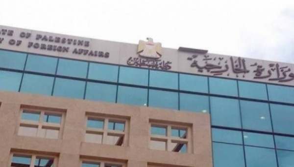 الخارجية والمغتربين تدين الارهاب الاجرامي الذي ضرب النمسا