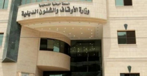 وزارة الأوقاف تُعلن قريبًا عن أكثر من 200 وظيفة بغزة
