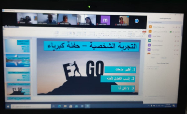 إطلاق مشروع " الخطيب الصغير بالعربية" بين مدارس حيفا العربية