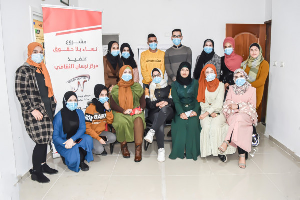 مركز نرسان يبدأ تنفيذ مشروع "نساء بلا حقوق"