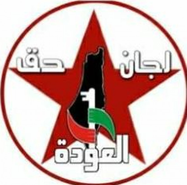 اتحاد لجان حق العودة في لبنان يجدد وقوفه لجانب أبناء شعبه العاملين في (أونروا)