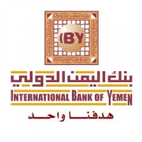 بنك اليمن الدولي يرد على الشائعات.. ويوضح الحقيقة