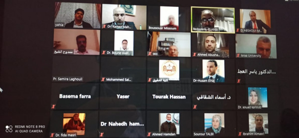 جامعة الإسراء تعقد لقاءً للجنة العلمية لمؤتمر "منظمة التعاون الاسلامي والقضية الفلسطينية"