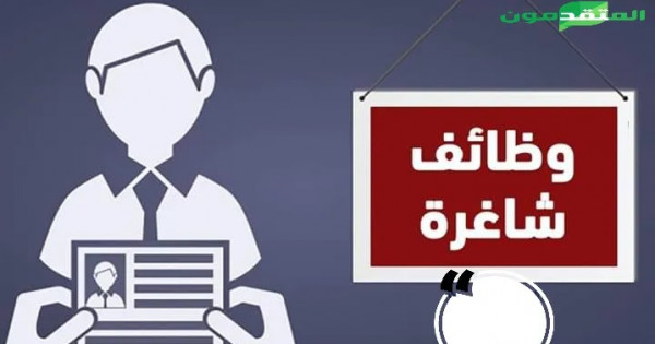غزة: ديوان الموظفين العام يعلن النتائج النهائية لمجموعة من الوظائف الصحية والإعلامية