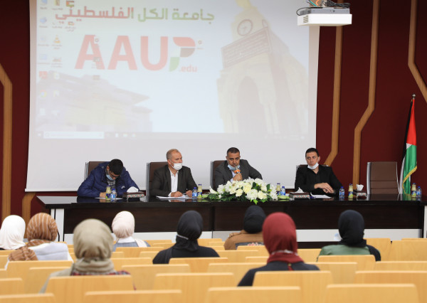 الجامعة العربية الامريكية تنظم ورشة "حقوق الطالبات والحركة الطلابية بالجامعات الفلسطينية"