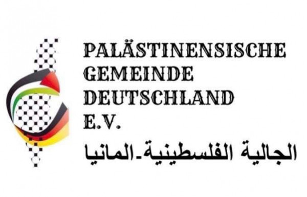 الجالية الفلسطينية في ألمانيا: نعم للعودة والحرية والاستقلال
