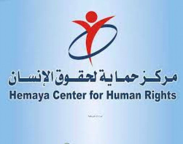 (حماية) يطالب المجتمع الدولي بالضغط على الاحتلال وإجباره على الالتزام بقواعد حقوق الإنسان