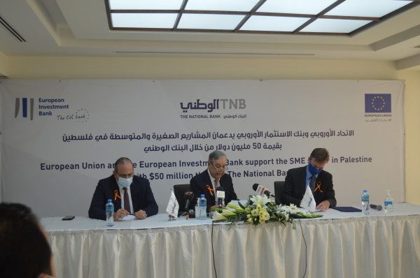 البنك الوطني والاستثمار الأوروبي يوقعان اتفاقية بـ 50 مليون دولار لدعم المشاريع الصغيرة والمتوسطة