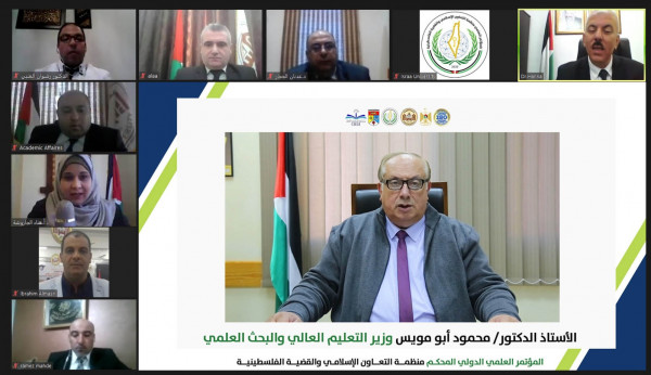 جامعة الإسراء تطلق مؤتمرها العلمي الدولي المحكم "منظمة التعاون الإسلامي والقضية الفلسطينية"