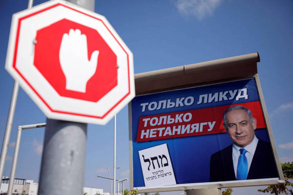 استطلاع رأي: أحزاب اليمين قادرة على تشكيل ائتلاف حكومي في إسرائيل