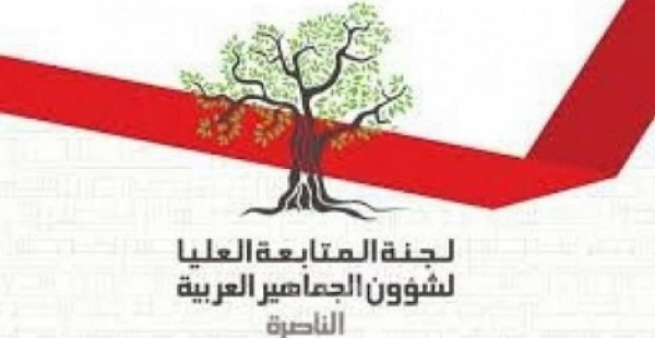المتابعة تحمّل حكومة الاحتلال مسؤولية محاولة احراق كنيسة الجثمانية