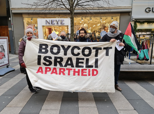 مجموعة العمل من اجل فلسطين تنظم حملة لمقاطعة بضائع الاحتلال الإسرائيلي