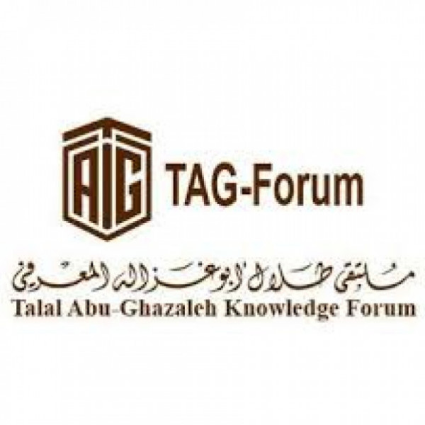 "ملتقى أبوغزاله" يستضيف رئيس صندوق استثمار أموال الضمان الاجتماعي