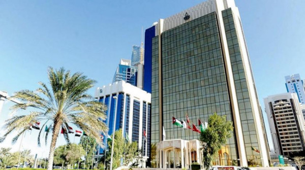 مجلس إدارة صندوق النقد العربي يعتزم عقد اجتماعه الـ 197 يوم الخميس