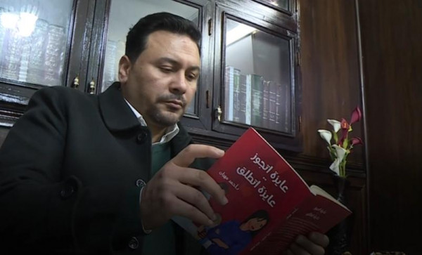 شاهد: مصري يطالب بـ"زواج التجربة" لمحاربة الطلاق