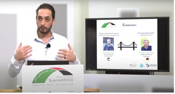 إختيار عبد الحليم أبو عوض ضمن أفضل عروض منح جسر العلوم الفلسطيني الألماني