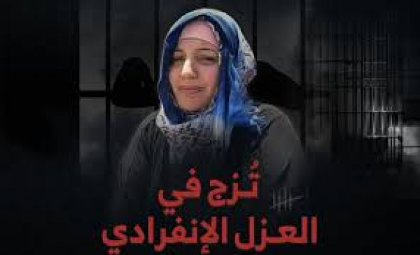 محامية الأسيرة فدوى حمادة تؤكد أنها معزولة في ظروف قاسية وصعبة