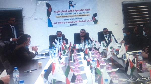اللجنة التأسيسية لأهالي أطفال التوحد تنظم لقاءً خاصاً مع مفوض عام التنمية لؤي المدهون