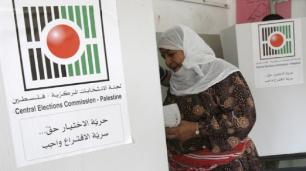 طالع: لجنة الانتخابات المركزية الفلسطينية تنشر المدد القانونية للانتخابات العامة