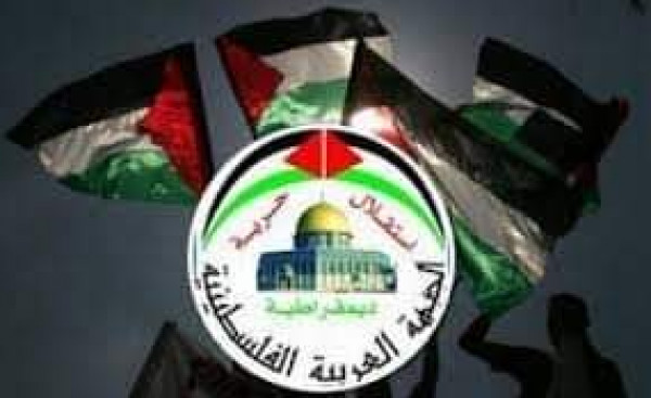 العربية الفلسطينية تُرحب بالمرسوم الرئاسي للانتخابات العامة على التتالي