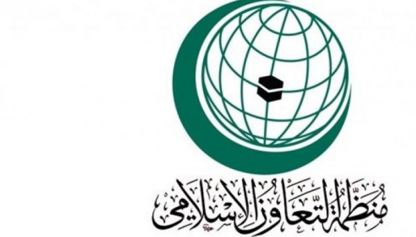منظمة التعاون الإسلامي تدين قرار الاحتلال بناء 2572 وحدة استيطانية جديدة