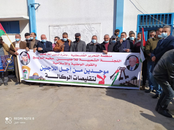 "الشعبية" للاجئين مخيم البريج والقوى الوطنية والإسلامية تنظمان وقفة احتجاجية ضد تقليصات الوكالة
