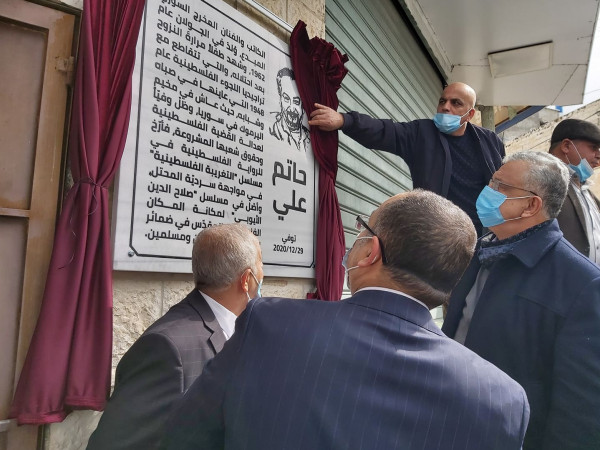 افتتاح شارع باسم المخرج السوري الراحل حاتم علي في طولكرم